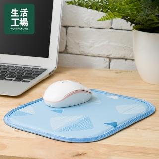 【生活工場】幾何幻夢固態冷凝滑鼠墊18x22