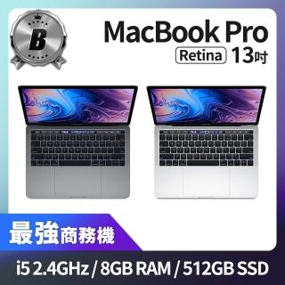 【Apple 蘋果】A 級福利品 MacBook Pro Retina 13吋 TB i5 2.4G 處理器 8GB 記憶體 512GB SSD(2019)