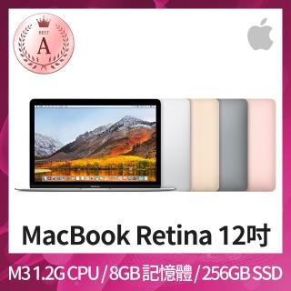 【Apple 蘋果】A 級福利品 MacBook Retina 12吋 M3 1.2G 處理器 8GB 記憶體 256GB SSD(2017)