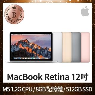 【Apple 蘋果】B 級福利品 MacBook Retina 12吋 M5 1.2G 處理器 8GB 記憶體 512GB SSD(2016)