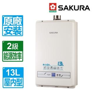 【SAKURA 櫻花】全國原廠安裝13L數位恆溫強制排氣熱水器同SH-1338同 SH-1335