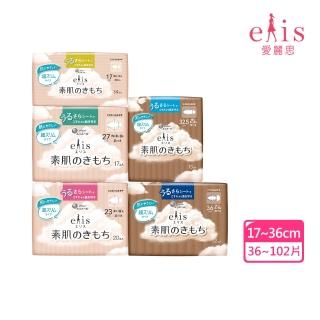 【日本大王】elis愛麗思純淨裸肌極緞棉超薄款17cm/21cm/23cm/27cm/32.5cm/36cm