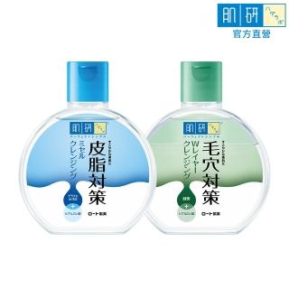 【肌研】卸粧水對策 300ml / 2入(兩款任選)