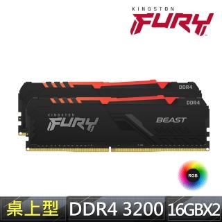 【Kingston 金士頓】FURY Beast 獸獵者DDR4-3200 16GB*2 RGB PC用超頻記憶體(★KF432C16BBAK2/32)