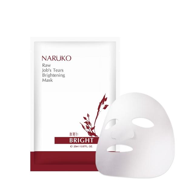 【NARUKO 牛爾】全方位神奇修護面膜組80片(任選-水仙/茶樹/森玫瑰/紅薏仁)