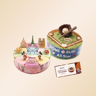 【Haagen-Dazs 哈根達斯】7吋冰淇淋蛋糕提貨券(冰淇淋蛋糕 生日蛋糕推薦!)