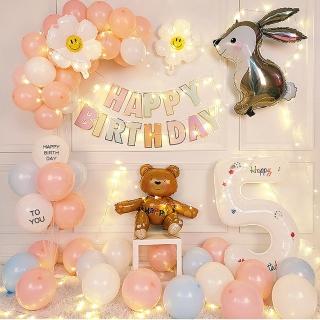 韓系ins風粉色寶寶周歲生日氣球桌飄組1組(生日氣球 派對 佈置 網美牆 告白)