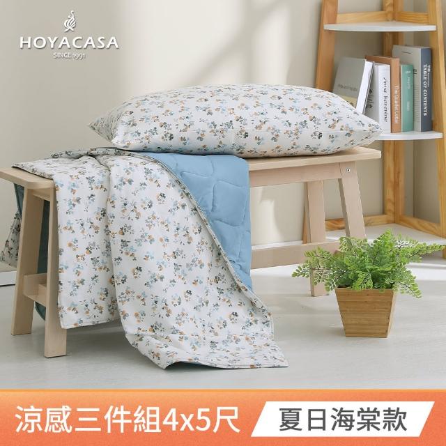 【HOYACASA 5月集點加購】100%精梳純棉涼被/枕套床包組(多款任選)