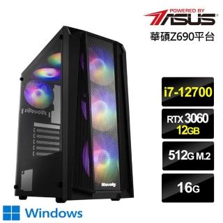 【華碩平台】i7十二核{玄淵英雄W}GeForce RTX 3060獨顯Win10電玩機(i7-12700/16G/512G_SSD)