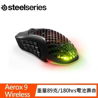 【Steelseries 賽睿】Aerox 9 電競無線滑鼠(黑)