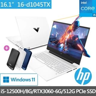 【HP送1TB行動硬碟組】光影V16 Victus 16-d1045TX 16吋電競筆電(i5-12500H/8G/512G SSD/RTX3060-6G/Win11)
