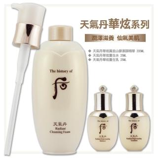 【WHOO 后】天氣丹華炫黃金山蔘潔顏精華 200ML + 重生水 25ML + 重生乳 25ML〈百貨公司貨〉