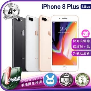 【Apple 蘋果】A級福利品 iPhone 8 Plus 128G 保固一年 贈四好禮