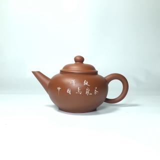 【創藝工坊】一廠90期八杯紅土水平 請飲中國烏龍茶(早期土好 茶壺茶具 宜興紫砂壺)