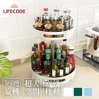 【LIFECODE】《收納王》雙層可旋轉圓型托盤/收納盒(3色可選)