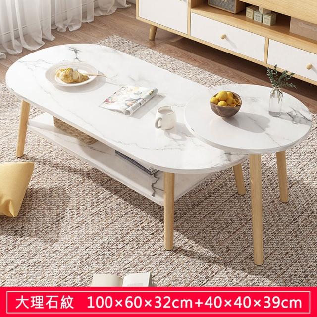 【HappyLife】雙拼組合茶几 100公分配40公分 Y10474(咖啡桌 客廳桌 大桌子 大理石桌 木紋桌 桌子 子母桌)