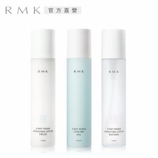 【RMK】煥膚美肌露 150mL(多款任選)