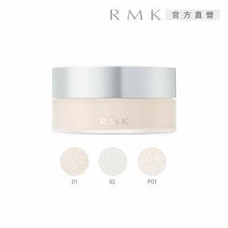 【RMK】透光空氣感蜜粉 8.5g(多色任選)