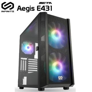 【INFINITE】META Aegis E431 側掀鋼化玻璃側板機殼 ARGB電腦機箱(內附A.RGB風扇x3)