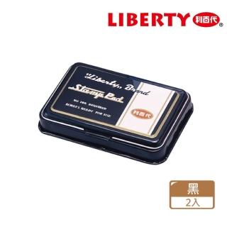 【LIBERTY】大印台-黑(2入1包)
