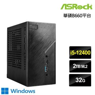【華擎平台】12代i5六核{奧丁中將W} Win10迷你電腦(I5-12400/32G/2TB M.2)