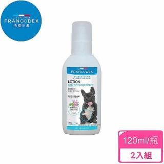 【FRANCODEX法國法典】極潤抗癢噴劑-120ml/瓶-2入組(寵物洗劑)