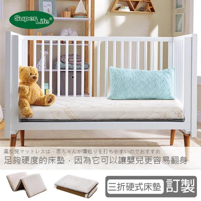 【Super Life】訂製70X160cm以內日系護背兒童硬式床墊白舒柔布(客製床墊｜長X寬尺寸依照買家)