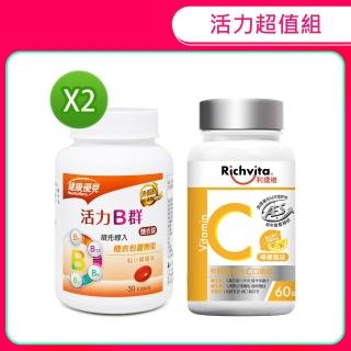 活力超值組(【永信藥品】活力B群糖衣錠x2+【利捷維】維生素C口嚼錠 60錠(添加維生素D3 400IU))