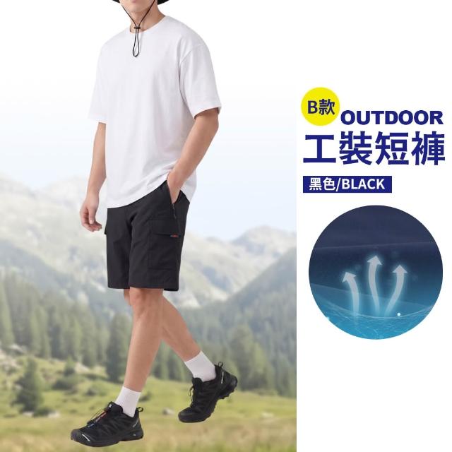 【JU SHOP】88節超值三件組-極薄速乾涼感褲 工裝褲 工作褲 運動長褲(運動褲 短褲 抗UV 下著 大尺碼)
