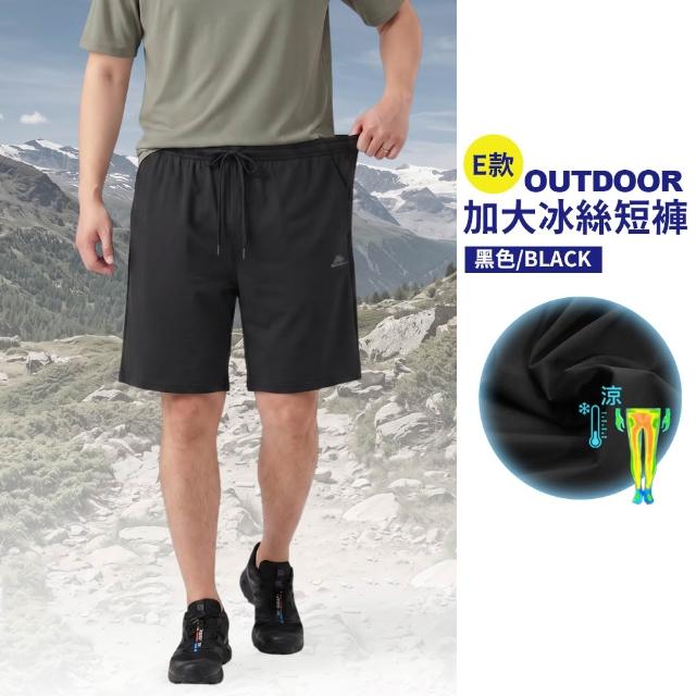【JU SHOP】88節超值三件組-極薄速乾涼感褲 工裝褲 工作褲 運動長褲(運動褲 短褲 抗UV 下著 大尺碼)