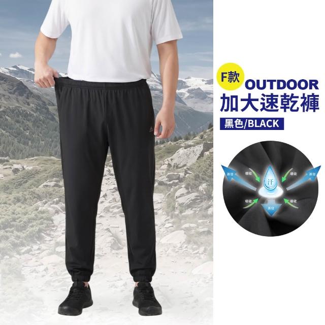 【JU SHOP】88節超值三件組-極薄速乾涼感褲 工裝褲 工作褲 運動長褲(運動褲 短褲 抗UV 下著 大尺碼)