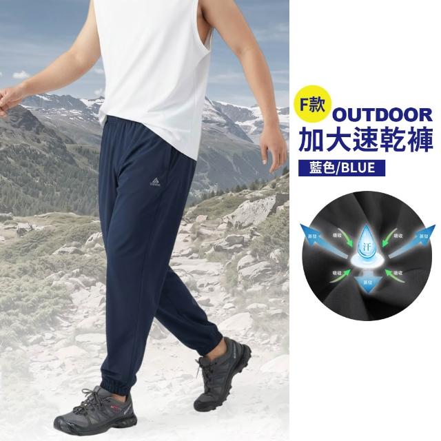 【JU SHOP】88節超值三件組-極薄速乾涼感褲 工裝褲 工作褲 運動長褲(運動褲 短褲 抗UV 下著 大尺碼)