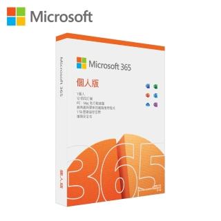 【搭PC-cillin 一年防毒】Microsoft 365 個人版 一年訂閱 盒裝 (軟體拆封後無法退換貨)