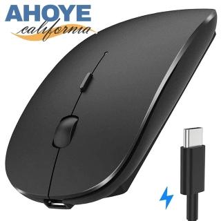 【AHOYE】超靜音滑順2.4G無線滑鼠 光學滑鼠 電競滑鼠 靜音滑鼠
