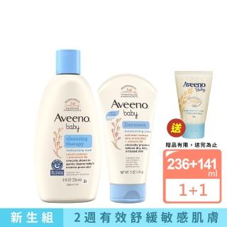 【Aveeno 艾惟諾】益敏嬰兒寶寶新生彌月組(燕麥益敏潔膚乳236ml+益敏修護霜141g)
