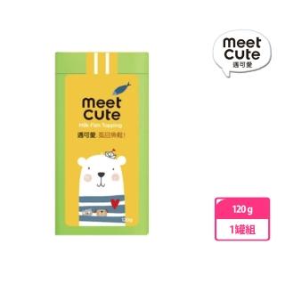 【Meet Cute】遇可愛 寵物肉鬆120g 兩罐組(雞肉/鮪魚/虱目魚)