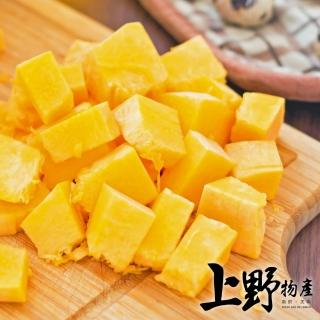 【上野物產】鬆軟香甜去皮南瓜丁x15包(500g±10%/包 素食 低卡 蔬菜 冷凍已切 新鮮急凍蔬菜)