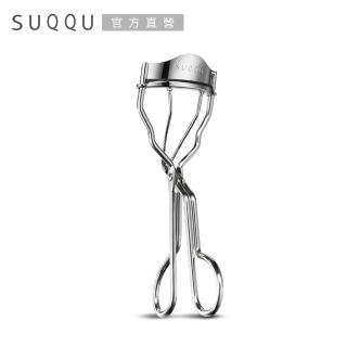 【SUQQU】晶采曲線睫毛夾