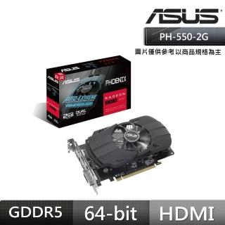 【ASUS 華碩】PH-550-2G 顯示卡