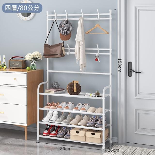【居家生活Easy Buy】四層多功能鞋帽掛衣架-80CM(鞋帽架 衣帽架掛衣架 收納架)