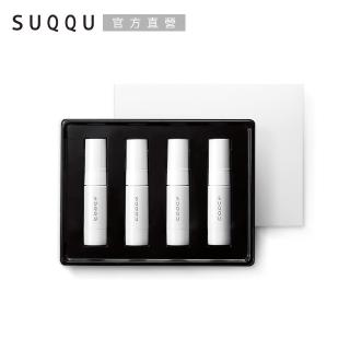 【SUQQU】集中煥白菁華 5mLx4支