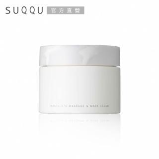 【SUQQU】顏筋活力晶摩霜 200g