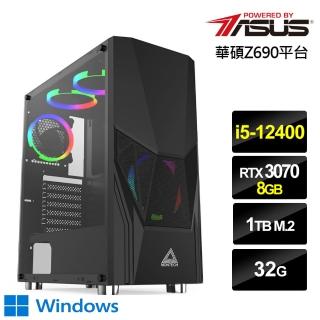 【華碩平台】i5六核{原子虎將W}GeForce RTX 3070獨顯Win10電玩機(i5-12400/32G/1TB_SSD)