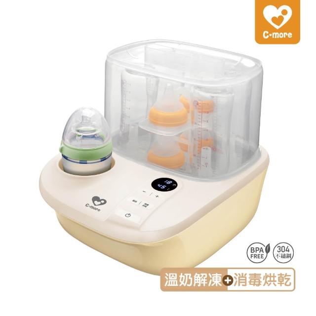 【Cmore】K2三合一溫奶器蒸氣消毒鍋(快速溫奶 蒸氣消毒 熱烘快乾)