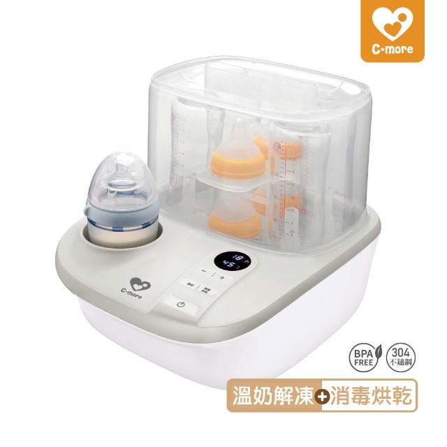 【Cmore】K2三合一溫奶器蒸氣消毒鍋(快速溫奶 蒸氣消毒 熱烘快乾)