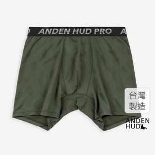 【Anden Hud】男款_吸濕排汗系列．機能長版平口內褲(沉灰綠-AH Pro緊帶)