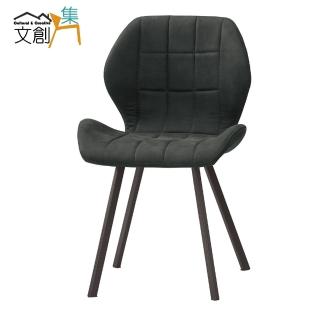 【文創集】喬米亞   現代風透氣皮革&棉麻布單人餐椅(三色可選＋單張出貨)