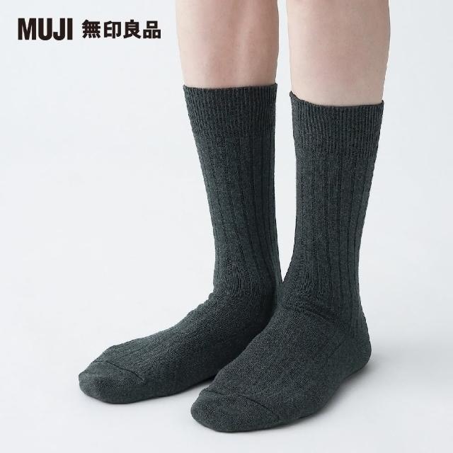 【MUJI 無印良品】男棉混寬螺紋直角襪(共5色)