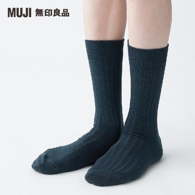 【MUJI 無印良品】男棉混寬螺紋直角襪(共5色)