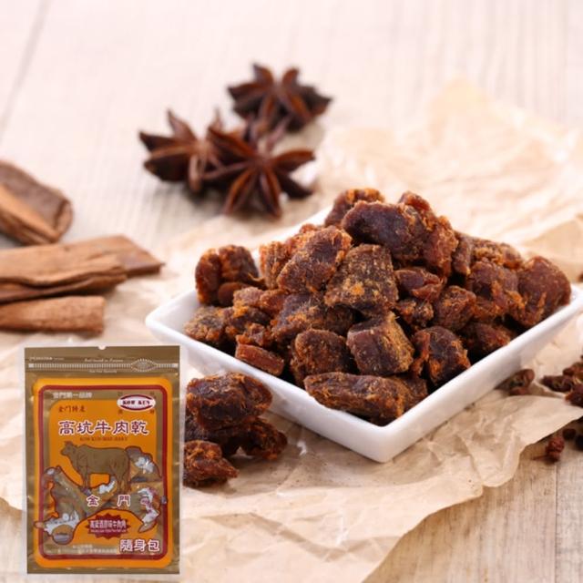 【高坑】高粱肉乾肉角3包組((肉乾*2包160g/包+肉角*1包160g/包)口味任選)